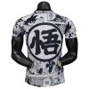 Dresovi Japan x Goku Special 2025 - Kratki Rukavima