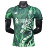 Dresovi Liverpool Dragon Special 2025-26 - Kratki Rukavima